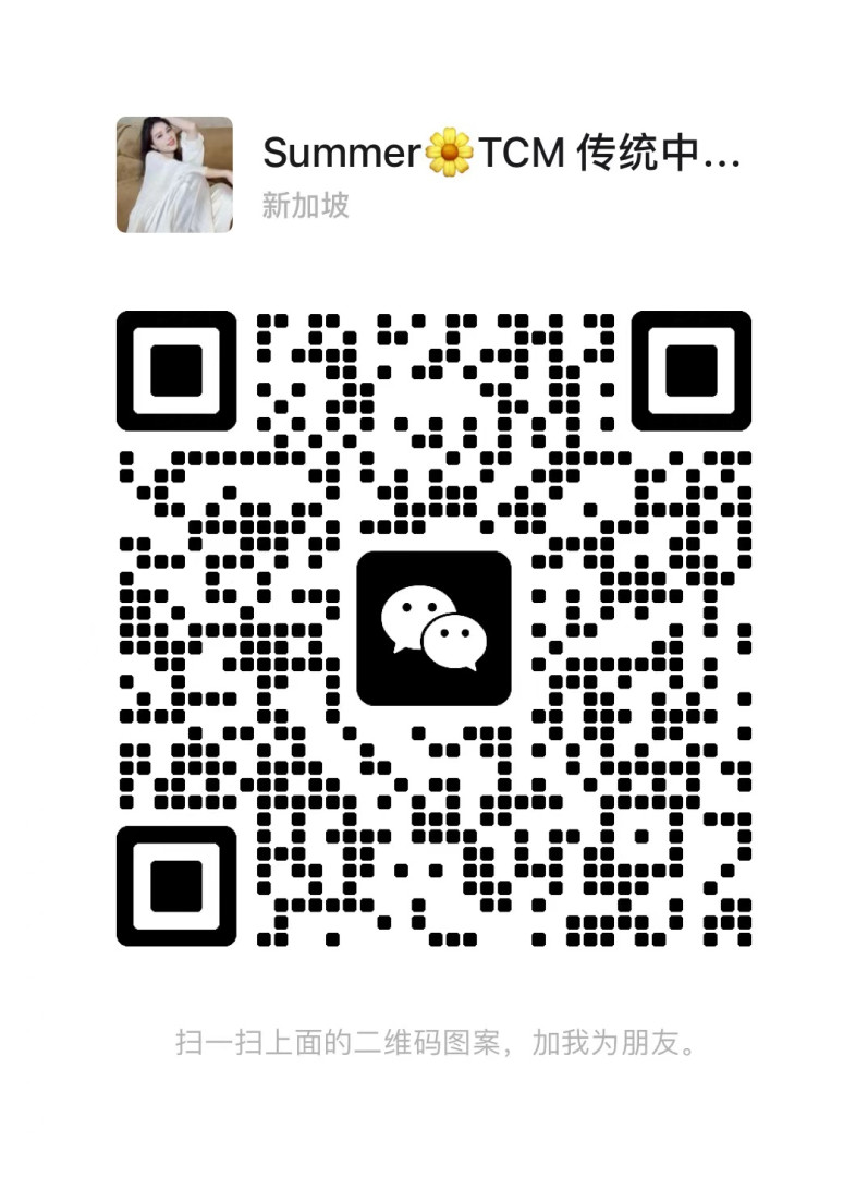 tcm-wellness-center-WeChat29-07-2024-084353.jpg