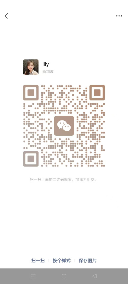 en-na-spa-lilyWeChat.jpg