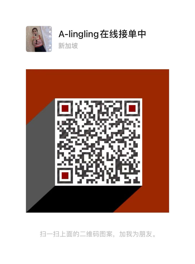 en-na-spa-linglingWeChat.jpg