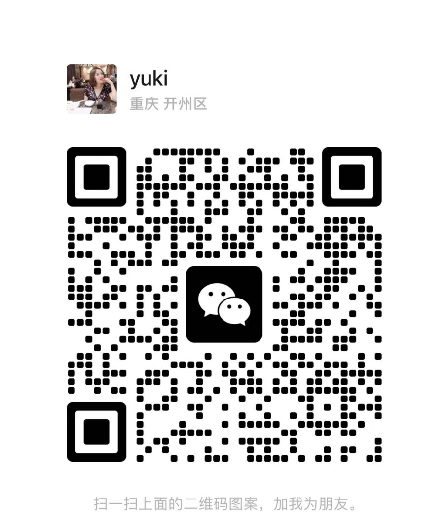 en-na-spa-yukiWeChat.jpg